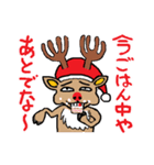 クリスマスの舞台裏（個別スタンプ：36）