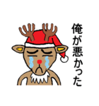 クリスマスの舞台裏（個別スタンプ：40）