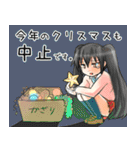 ふゆ★いろ（個別スタンプ：17）