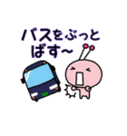 すべりちゃん1（個別スタンプ：12）