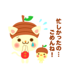 どんぐり頭のねことうさぎ（個別スタンプ：19）