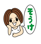 (^-^)てるひこLINEスタンプ第一弾（個別スタンプ：33）