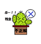 明るい元気な仙人掌（さぼてん）さん（個別スタンプ：37）