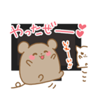 テレビの時間（個別スタンプ：33）