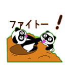 パンダのパダヲくん2（個別スタンプ：7）