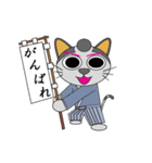 猫侍（個別スタンプ：32）