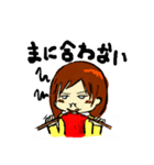 Mochiko.（個別スタンプ：5）