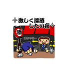 激しく忍者（個別スタンプ：21）