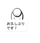 敬語が基本（個別スタンプ：3）