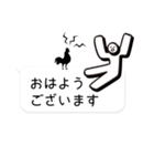 敬語が基本（個別スタンプ：5）