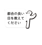 敬語が基本（個別スタンプ：11）