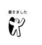 敬語が基本（個別スタンプ：15）