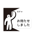 敬語が基本（個別スタンプ：22）