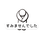 敬語が基本（個別スタンプ：30）