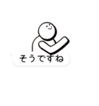 敬語が基本（個別スタンプ：39）