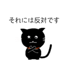 星ネコ（個別スタンプ：6）