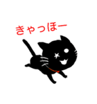 星ネコ（個別スタンプ：10）