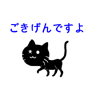 星ネコ（個別スタンプ：14）
