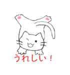星ネコ（個別スタンプ：34）