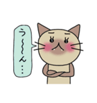 ねここ2（個別スタンプ：4）