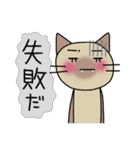 ねここ2（個別スタンプ：21）