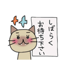 ねここ2（個別スタンプ：22）