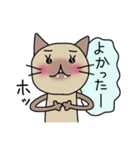 ねここ2（個別スタンプ：38）