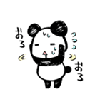 DA★パンダ（個別スタンプ：17）