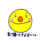 先輩に送るスタンプ（個別スタンプ：4）