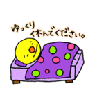 先輩に送るスタンプ（個別スタンプ：7）