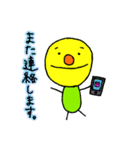先輩に送るスタンプ（個別スタンプ：10）