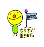 先輩に送るスタンプ（個別スタンプ：12）