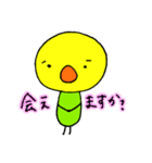 先輩に送るスタンプ（個別スタンプ：38）