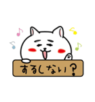 長野県の方言スタンプずら。信州大好き！（個別スタンプ：37）