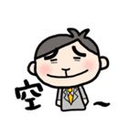 GO FIGHTING！ SALARYMAN（個別スタンプ：19）