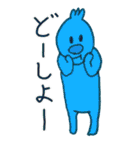 うがいくん vol.2（個別スタンプ：5）