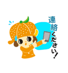 ルルナビ（個別スタンプ：19）