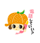 ルルナビ（個別スタンプ：20）