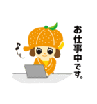 ルルナビ（個別スタンプ：26）