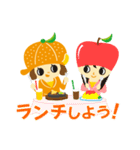 ルルナビ（個別スタンプ：27）