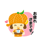 ルルナビ（個別スタンプ：31）