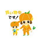 ルルナビ（個別スタンプ：34）