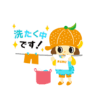 ルルナビ（個別スタンプ：37）