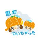 ルルナビ（個別スタンプ：39）