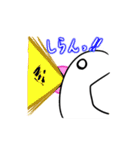 たまごぶんちょう（個別スタンプ：11）