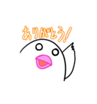 たまごぶんちょう（個別スタンプ：30）