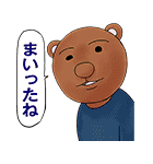 増田こうすけ劇場 ギャグマンガ日和（個別スタンプ：33）