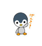 赤ちゃんペンギン（個別スタンプ：1）