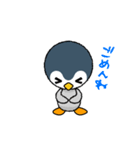 赤ちゃんペンギン（個別スタンプ：10）