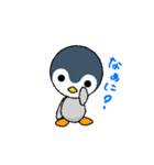赤ちゃんペンギン（個別スタンプ：11）